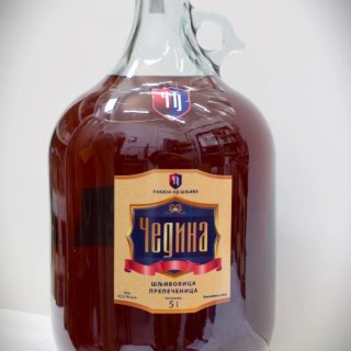 Šljivovica prepečenica